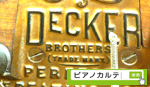 DECKER BROTHERS