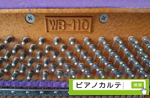 WB110　ピアノ